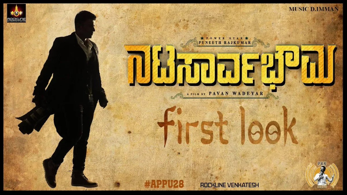 SlkLacchu's tweet photo. And here comes reaction review of #NataSaarvaBhowma Firstlook, Check it out now at https://t.co/H3vBtHB9lz
#RT and support. #PuneethRajkumar #HappyBirthdayAppu #HappyBirthdayPuneeth https://t.co/gDhhkHYXf6