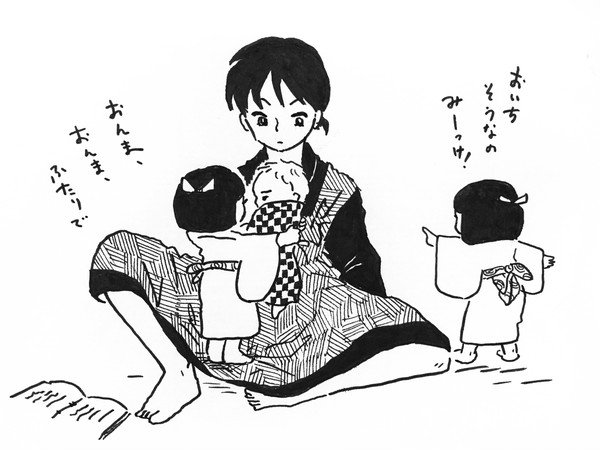 Inu__Kagome's tweet photo. https://t.co/AJe7HY1SvV