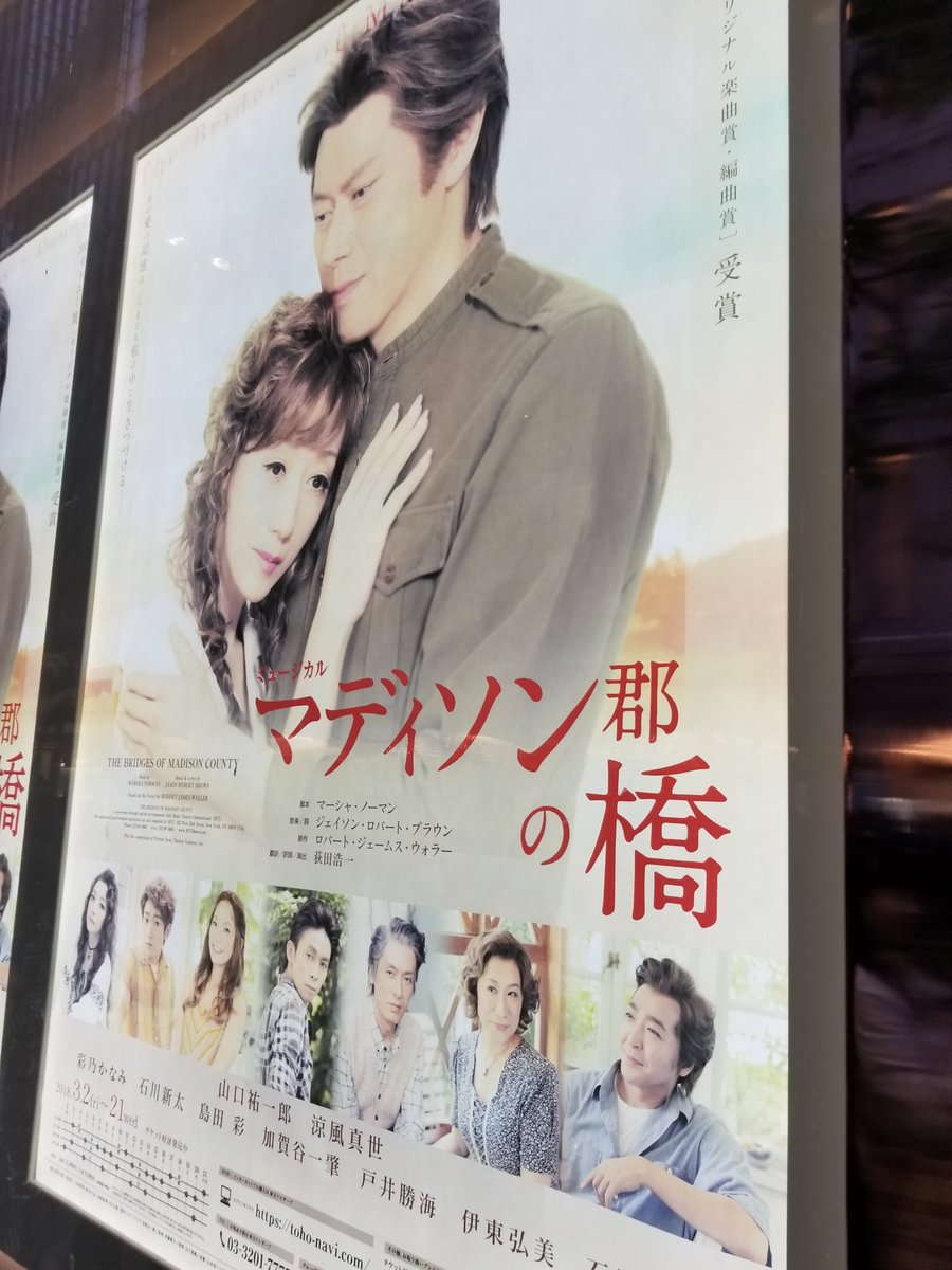 Trinitynyc Di Twitter 昨日夕方 たまたま帝国ホテルの前あたりにいたら たくさん女性が立ってるんでホワッツハップニング と一緒に並んでみた 基本ミーハーですw 間もなくハンサムな俳優さん出てきたんで こぞって写真撮ったww 隣の方に あの方どなたですか Trinitynyc Di Twitter 昨日夕方 たまたま帝国ホテルの前あたりにいたら たくさん女性が立ってるんでホワッツハップニング と一緒に並んでみた 基本ミーハーですw 間もなくハンサムな俳優さん出てきたんで こぞって写真撮ったww 隣の方に あの方どなたですか