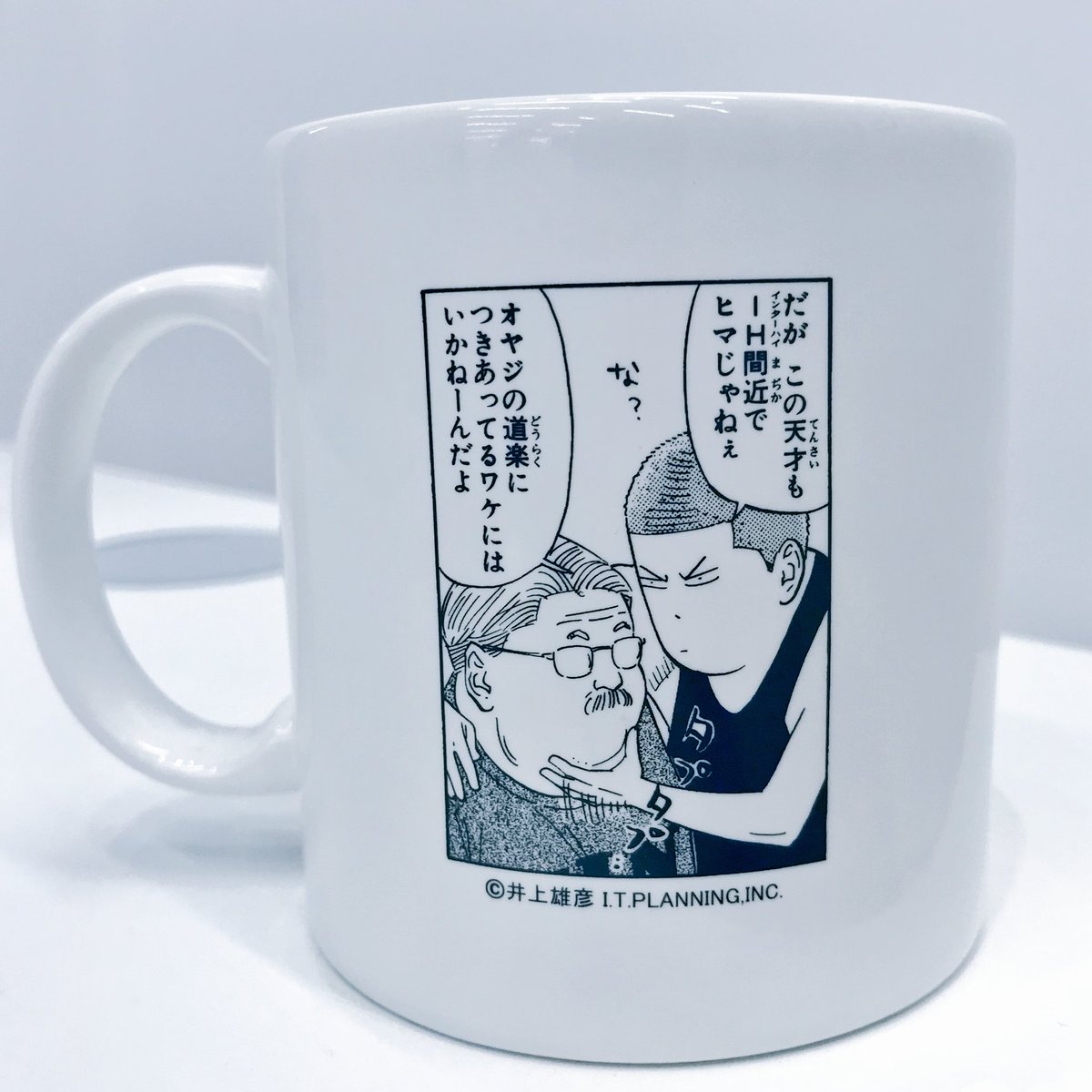週刊少年ジャンプ展 Auf Twitter ジャンプ展 Vol 2 グッズ情報 会場ではジャンプ展の開催を記念したグッズを多数販売予定 Slam Dunk のプレートやマグカップも登場 グッズ情報はhttps T Co Pfmg3xcy ジャンプ50周年 スラムダンク T Co