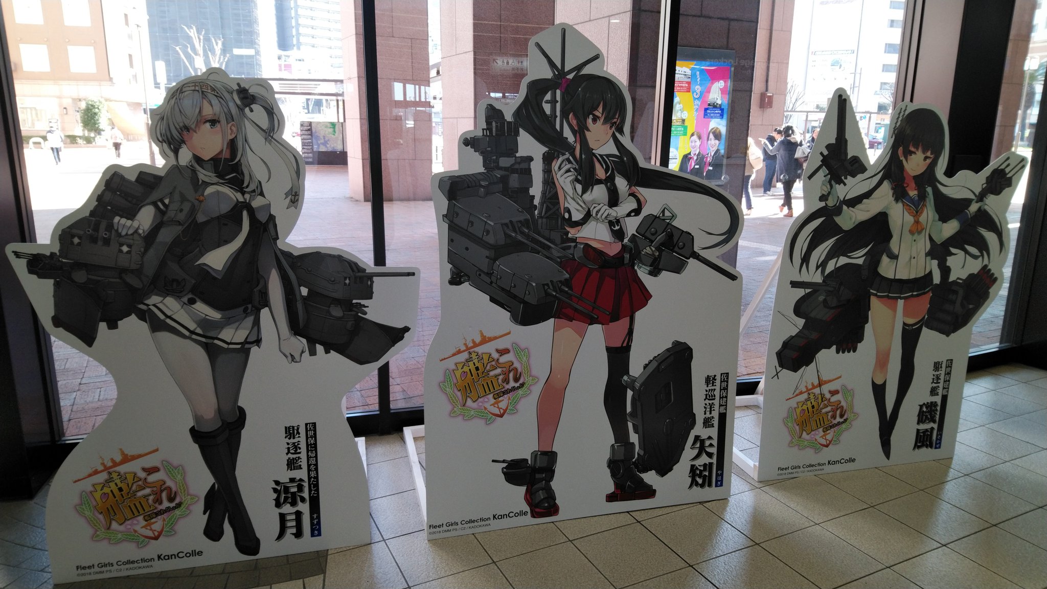 画像 Jr佐世保駅の艦これコラボ T Co Xbnc4yckdh まとめダネ
