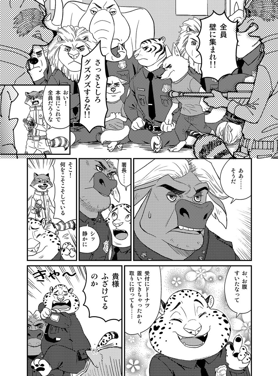 中身はこんな感じです。東3ら49bです 