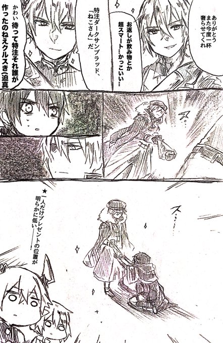 ゆとと 多忙 さん と Yutoto 1010 のやりとり 3 Whotwi グラフィカルtwitter分析