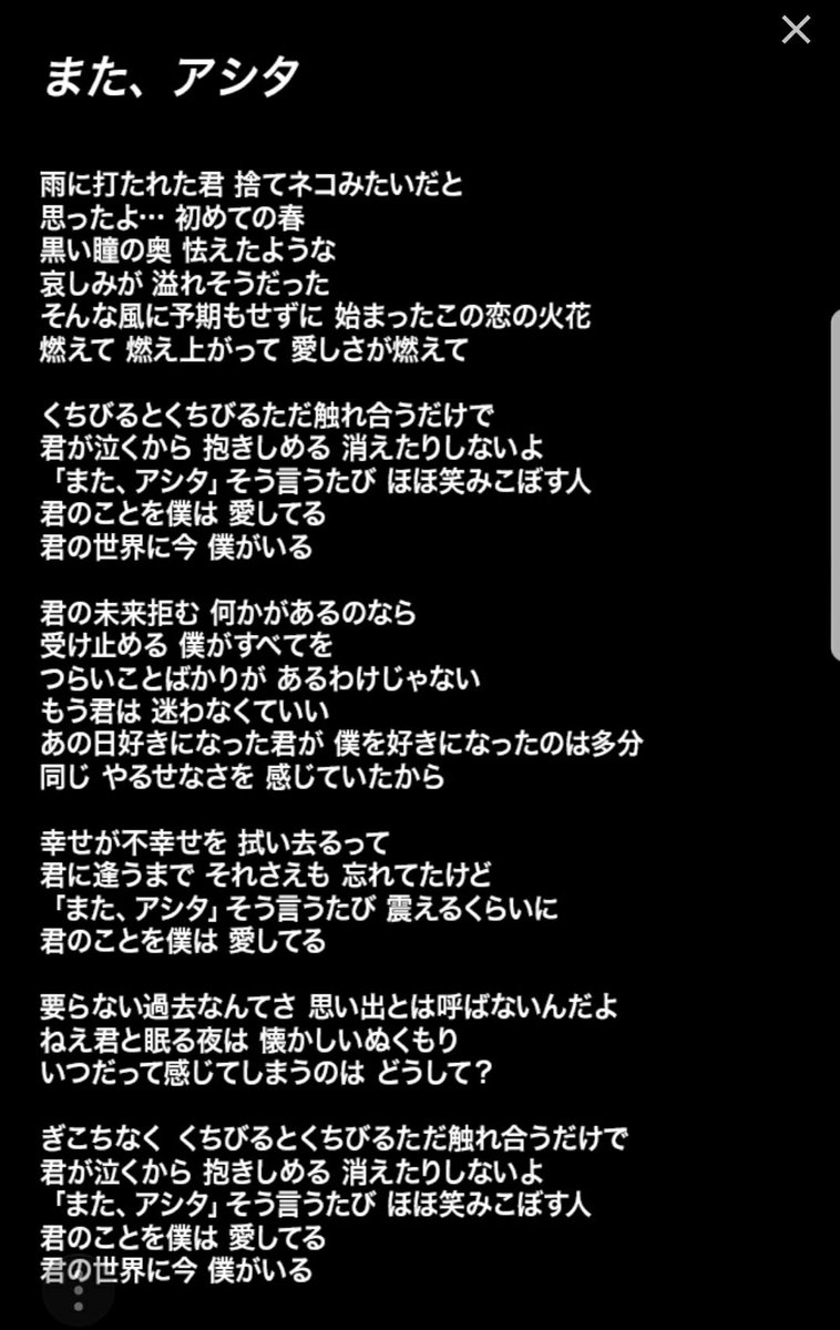 GENE62835883's tweet photo. やばい。

早く聞きたい。 https://t.co/eSnG2d34aF