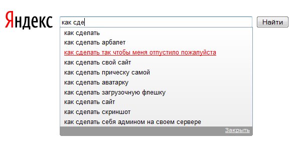 Как сделать чтоб не было детей. Как сделать чтоб не было детей