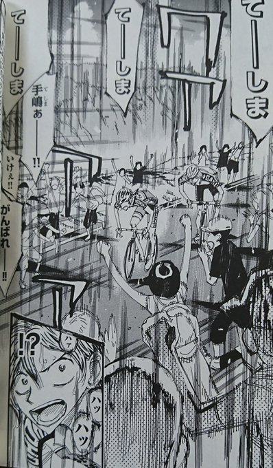 弱虫ペダル 最強最速は誰 最強キャラランキングベスト10 マンガ考察 Com