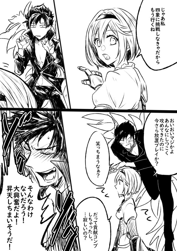 ベリジタ 