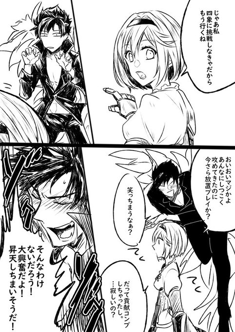 ベリジタ 