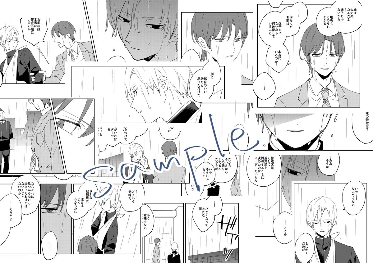 はるこみ吾が手15新刊サンプルです。
りんにのでR18です。当日は年齢確認にご協力ください。
R18部分はpixivでご確認ください。よろしくお願いします。
https://t.co/qyOlqShyYe 
