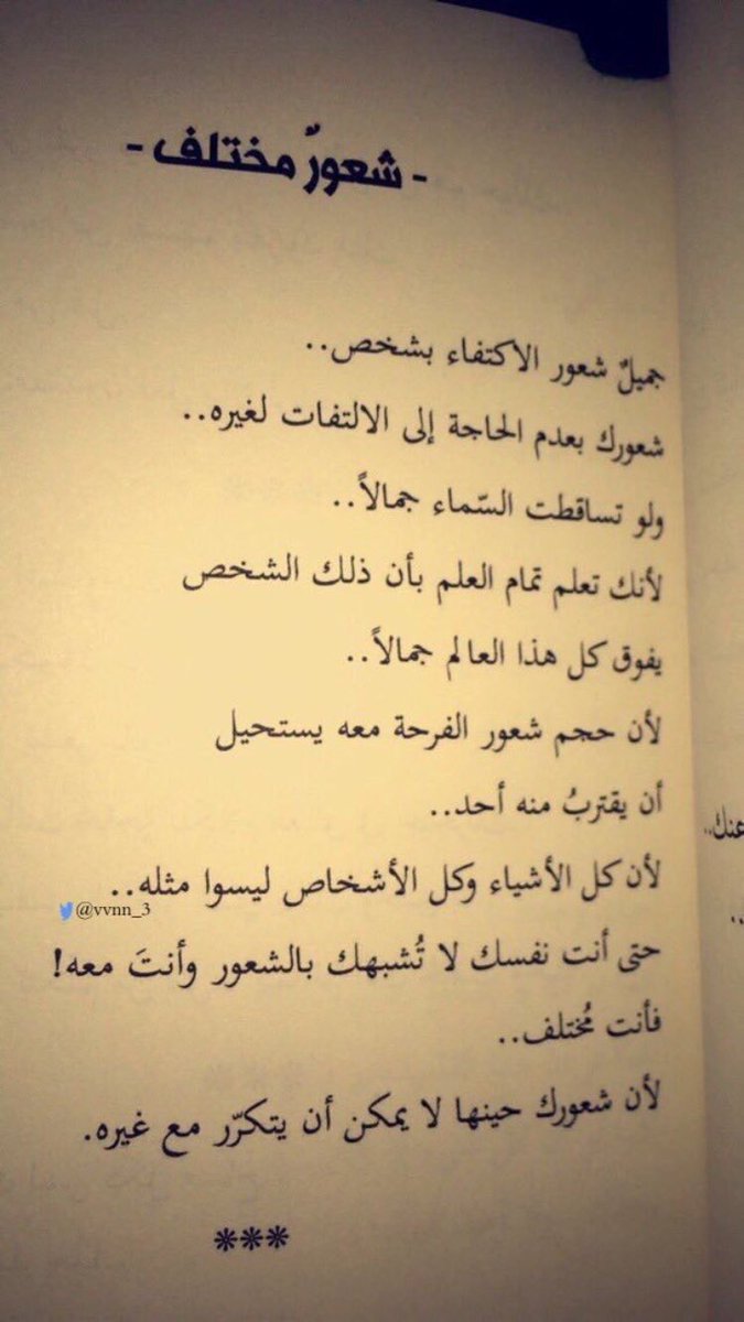 عناد الرشيدي (@5a_3i3) on Twitter photo 