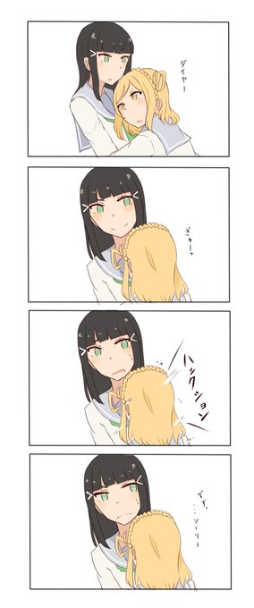 だいまり 