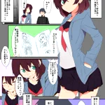 一体何があった？ヤンキーな彼女がコスプレイヤーになってた!