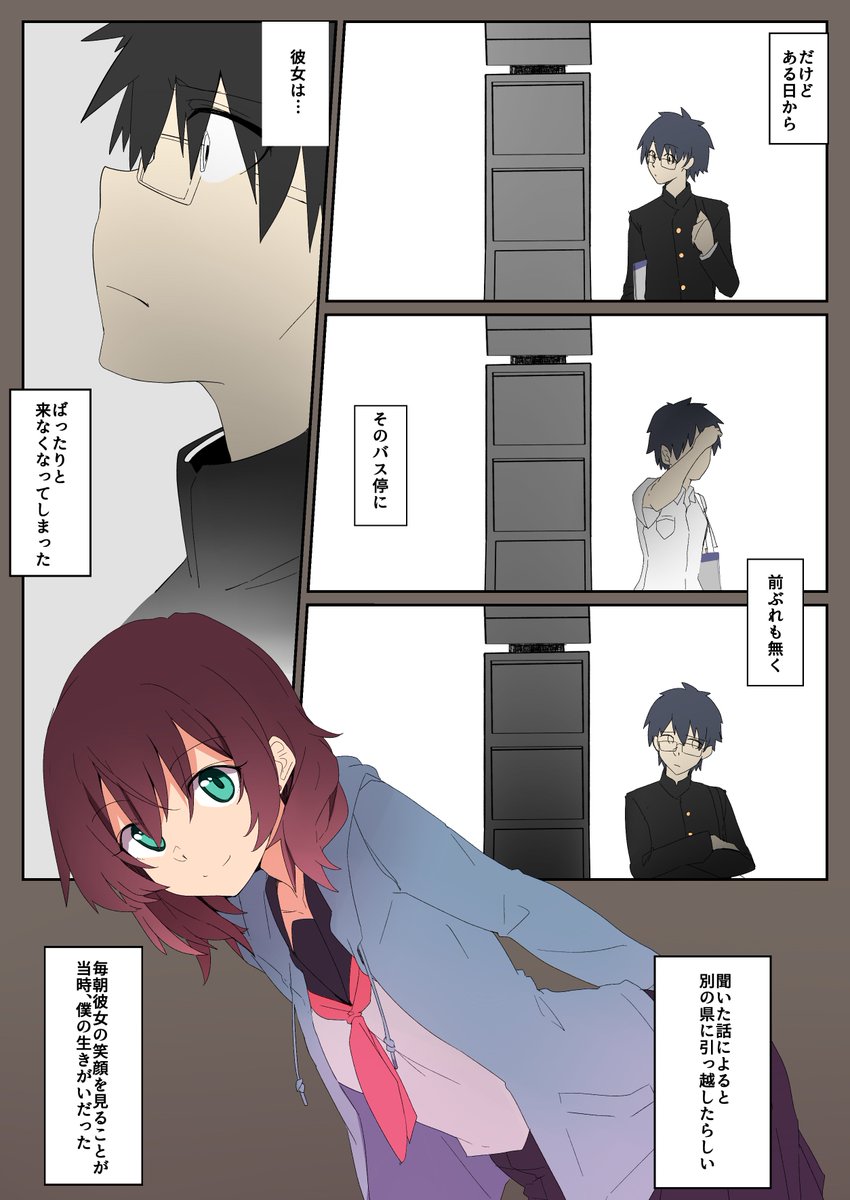 一体何があった ヤンキーな彼女がコスプレイヤーになってた 話題の画像プラス