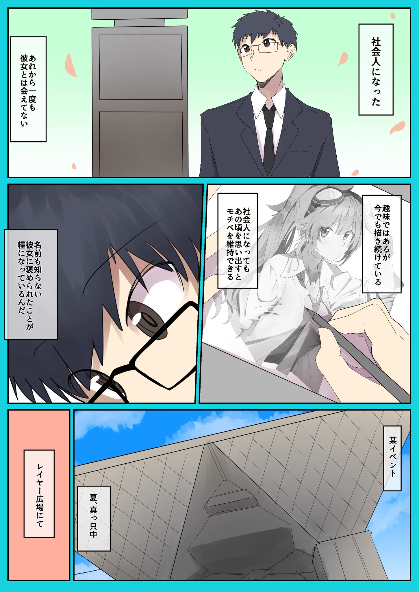 一体何があった？ヤンキーな彼女がコスプレイヤーになってたｗｗｗ