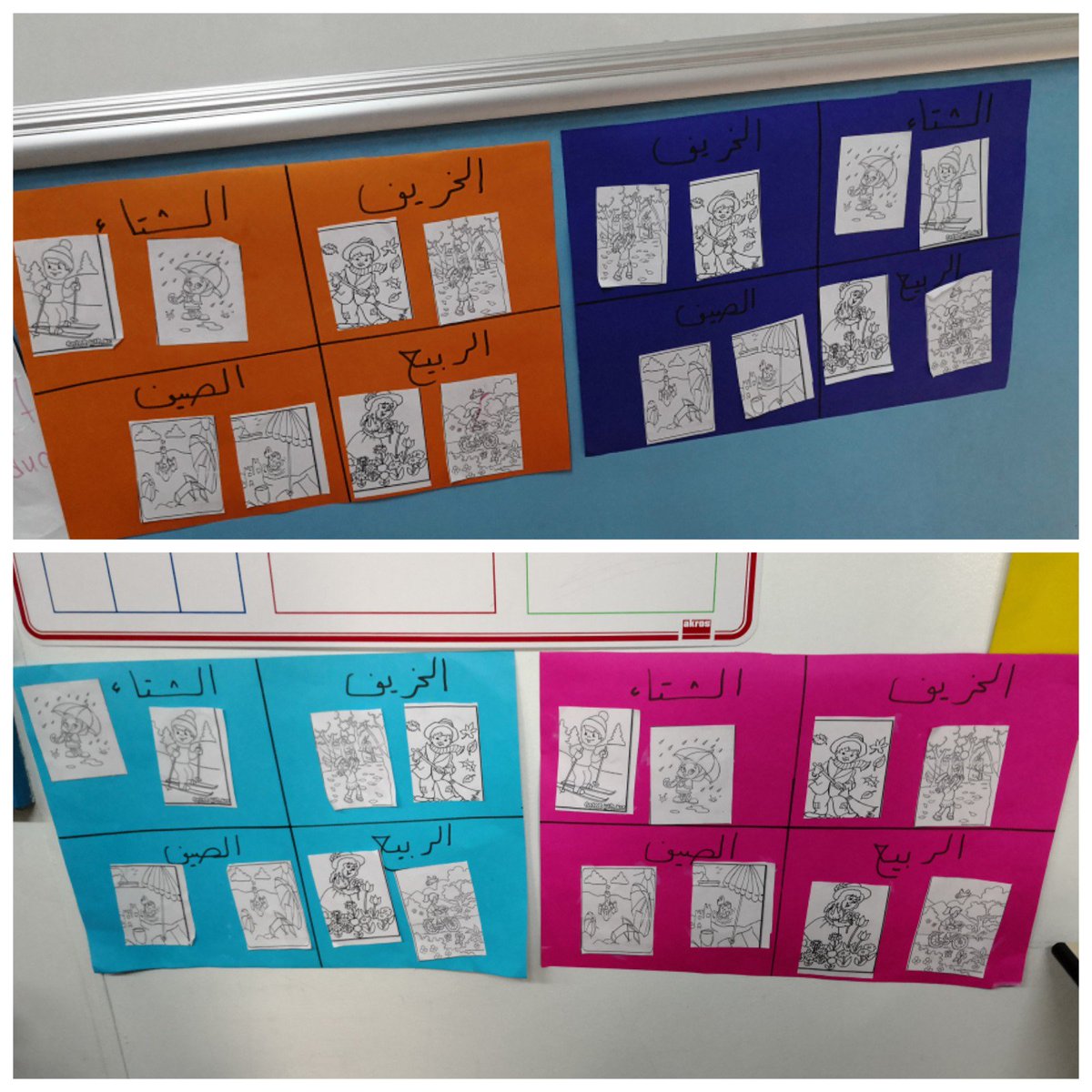 تصنيف مظاهر طبيعية مختلفة بحسب فصول السنة # العمل الجماعي# متعلمو الأول# تعلّم داخل الصف وخارجه 
<a href="/MakAishaSchool/">MakAishaSchool</a>