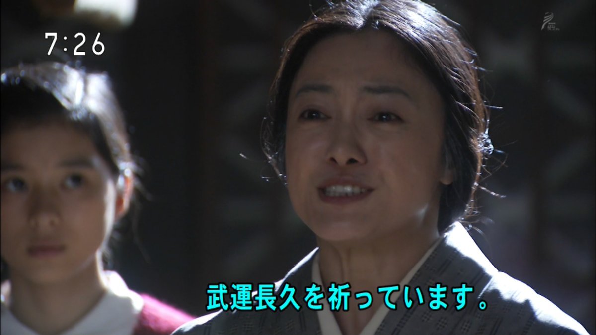花子とアン 富士子 Twitter Search Twitter 花子とアン 富士子 Twitter Search Twitter
