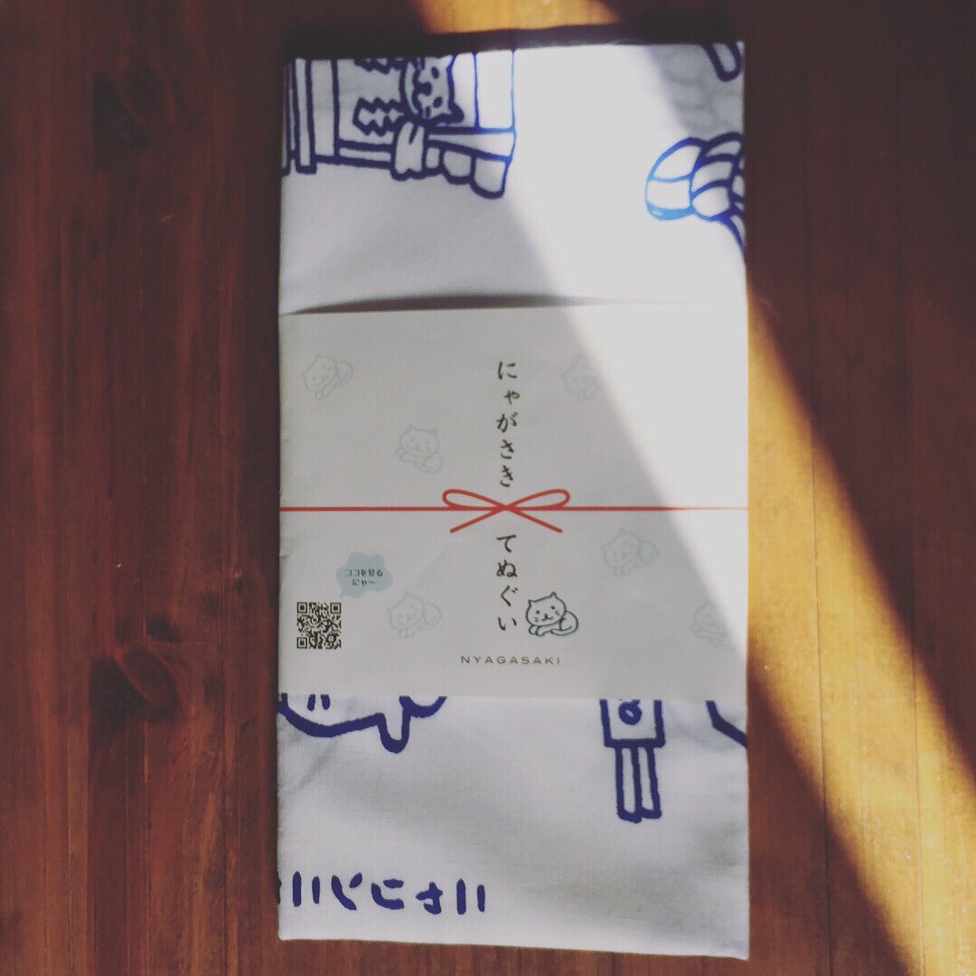 Uzivatel ヨガッパ Minne Na Twitteru にゃがさきねこ てぬぐい 長崎出身のヨガ先生に買ってきてもらいました 長崎名物を にゃ言葉 で書いてあります 超絶かわいい 長崎 ねこ にゃがさきねこ 手ぬぐい T Co 5atsszlkmi Twitter