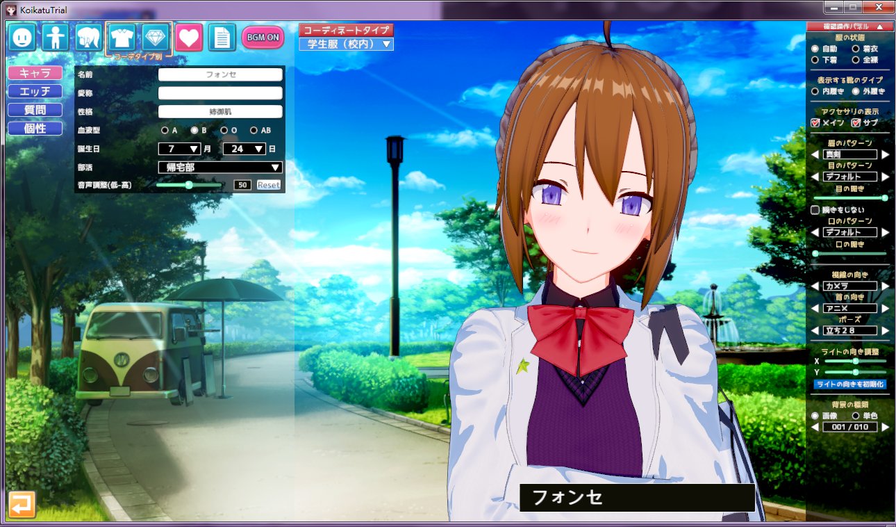 Bsk サモンズボード 3dキャラメイクゲーム コイカツ キャラメイク凄い 完全版楽しみにして サモンズアート フォンセ コイカツ Koitatu T Co Xa2qvi76m9 Twitter