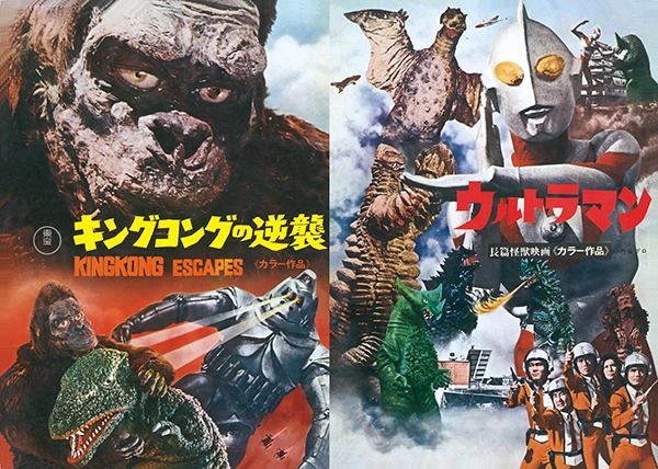 ゴジラ 全映画DVD コレクターズ 45 【公式通販】