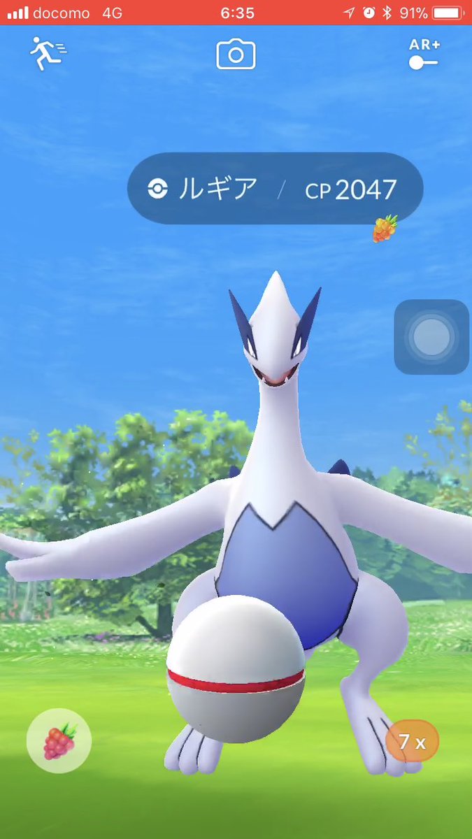 ポケモンgo 新ルギアも右横にずれる現象が起きる模様 なぜここを修正をしないwwwww ポケモンgo攻略まとめ速報