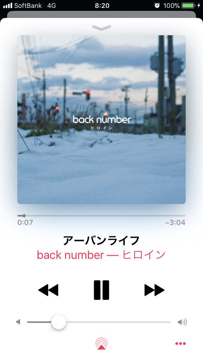 アーバンライフ