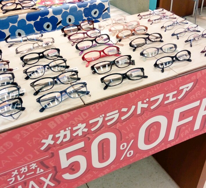 エスカ地下街 Twitterren 店舗情報 ハートアップ メガネブランドフェア 開催中 フレームがmax50 Off T Co Nb1hyu2ydj エスカ ハートアップ