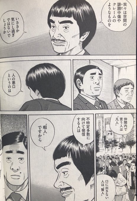 宇宙兄弟27巻 を含むマンガ一覧 ツイコミ 仮 宇宙兄弟27巻 を含むマンガ一覧 ツイコミ 仮