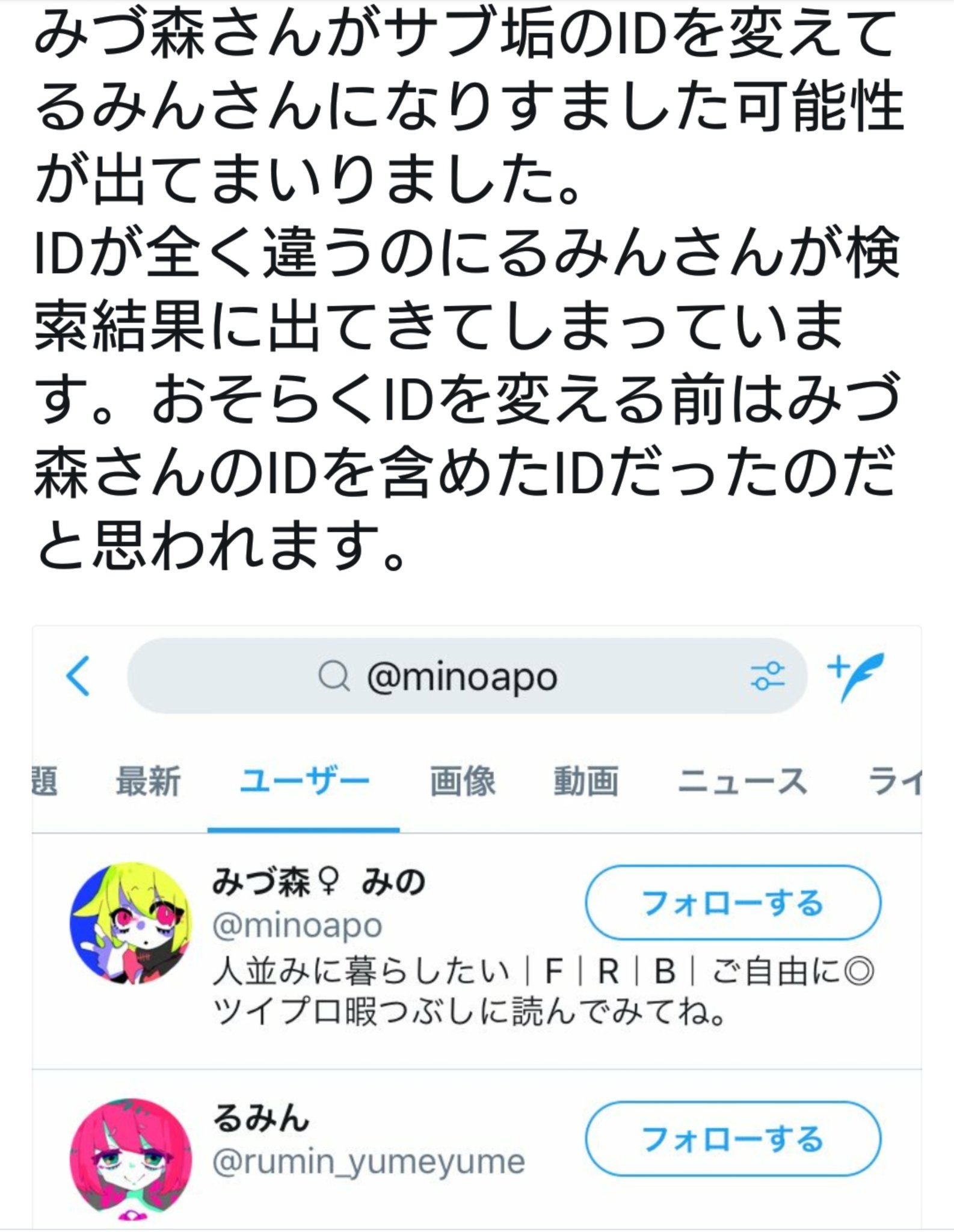 Brain Box 自演疑惑について失礼致します 拡散力の少ないアカウントが タグのわずか分後にみづ森さん本人によって無断転載ツイートを発見されている事 るみんさん みづ森さんの携帯会社 Iphone 充電残量 夜モード