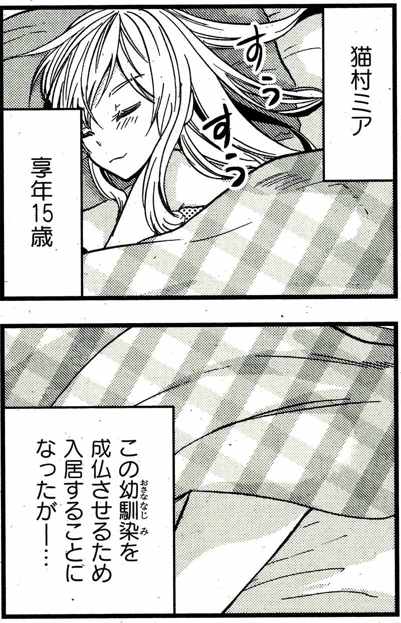 まんがタイム編集部さんのツイート 夕暮れ団地の幽霊彼女 田口ホシノ が新作2回目 地縛霊になった幼馴染を団地から追い出すことになった寛太 でも無防備な彼女にドキドキ かなみ育成中 全3巻好評発売中 まんがタイム編集部さんのツイート 夕暮れ団地の幽霊彼女 田口ホシノ が新作2回目 地縛霊になった幼馴染を団地から追い出すことになった寛太 でも無防備な彼女にドキドキ かなみ育成中 全3巻好評発売中