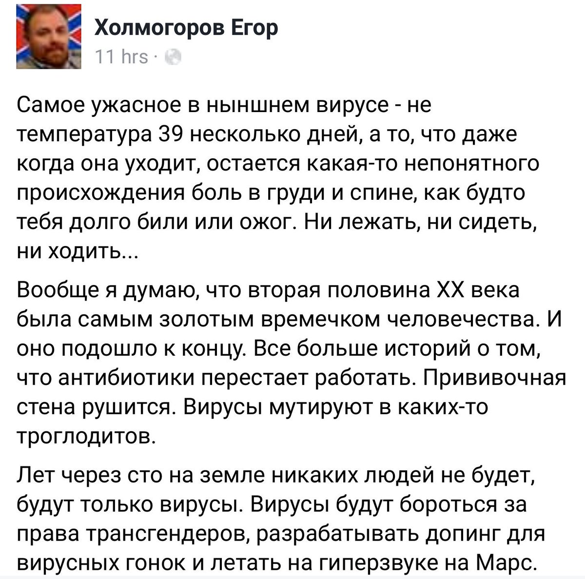 (скриншот)