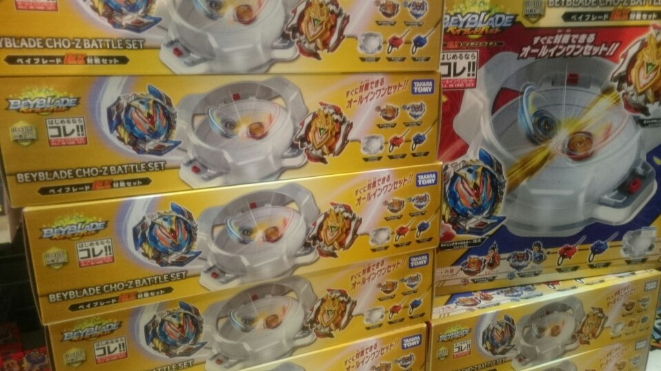 おもちゃのイルカ ベイブレードバースト最新作 超zレイヤーシステム まだまだ間に合いますよぉ ０ ですが どんどん売れていきます お早めにどうぞ おもちゃ ゆめタウン徳島 おもちゃのイルカ ウイニングヴァルキリー ゼット