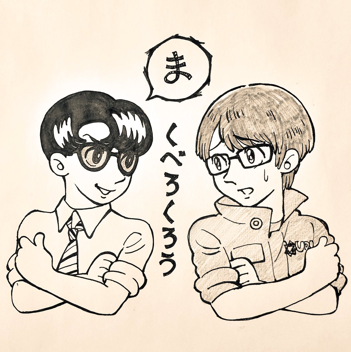 Rei まくべろくろうとくべろくろう アンナチュラル 手塚治虫 Rei まくべろくろうとくべろくろう アンナチュラル 手塚治虫