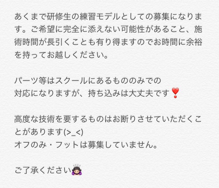 a_1105_a's tweet photo. たくさんのメッセージありがとうございます❣
ご質問が多いものをまとめました🙇🏻‍♀️

日時とオフの有無(ジェルかスカルプか)、ご希望のデザイン画像を送っていただけるとスムーズです😭💦

順番に返信させて頂きます😢
よろしくお願いいたします！ https://t.co/jyCeLlH2YI