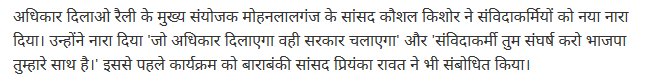 MpKarmi's tweet photo. @mp_kaushal जी,
आपने 2016 में उत्तरप्रदेश के संविदाकर्मियो के लिए अधिकार दिलाओ रैली आयोजित की थी,
हम मध्यप्रदेश के संविदाकर्मी आपसे अनुरोध करते है की यहाँ के स्वास्थ्य मंत्री को समझाइए की नियमितीकरण की मांगे जायज़ है और जो अधिकार दिलाएगा वही सरकार चलाएगा
#wrongfulHM_PShealth https://t.co/5csYk7tON7