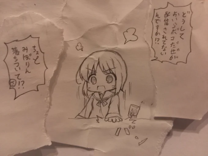 久しぶりにカラオケに行く 