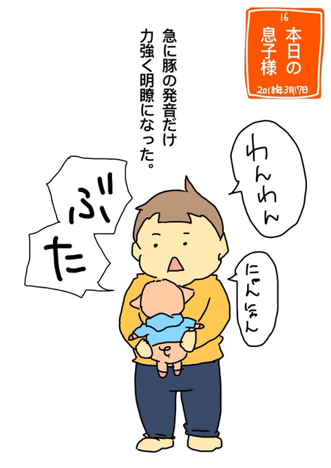 ママはテンパリストのtwitterイラスト検索結果 古い順 ママはテンパリストのtwitterイラスト検索結果 古い順