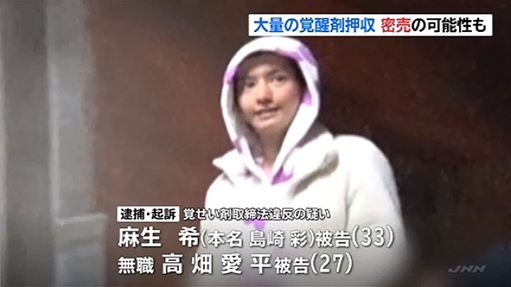 麻生希 ほぼ半年振りに公の場に姿を現す Togetter 麻生希 ほぼ半年振りに公の場に姿を現す Togetter