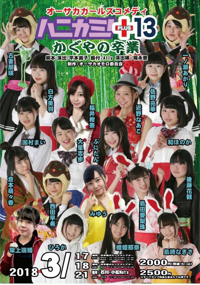 ニューワールドオーダーとグレートリセット11, image size:800x1137