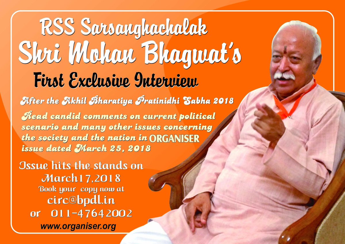 arunkumarpalott's tweet photo. Don't miss the exclusive #interview of #SarSanghchalak Dr. #MohanBhagwat in the coming edition of @eOrganiser
First exclusive interview after #ABPS2018 #RSS #RSSABPS https://t.co/7PPD9vG060