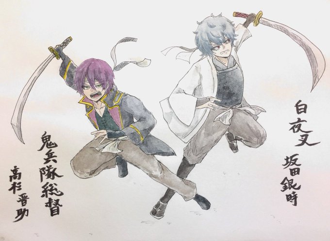 二つ名のtwitterイラスト検索結果