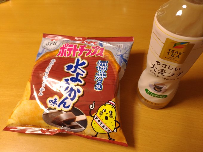 明川真弓 Mayumi Asugawa コミティア辞退 Mayumiasugawa 18年03月 Twilog