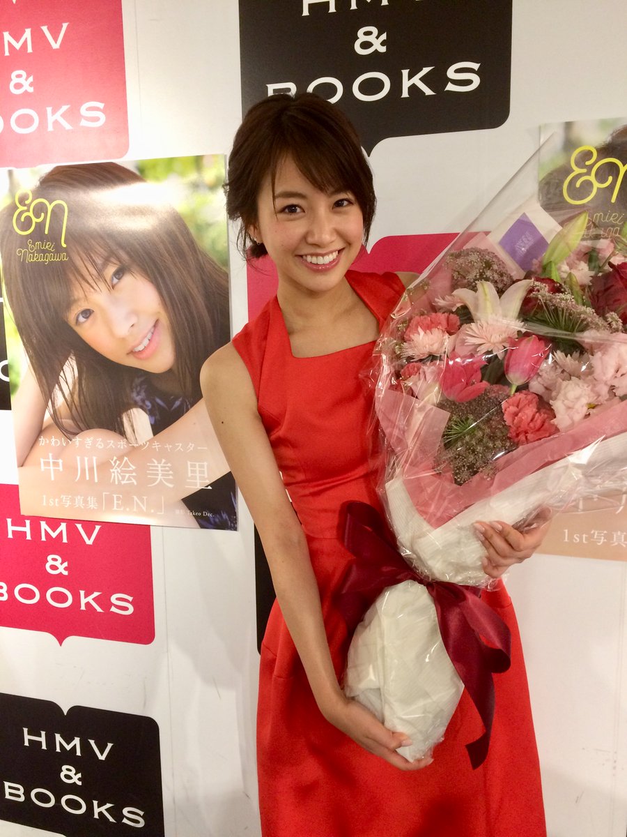 Hmv Books Shibuya 中川絵美里 本日は 中川絵美里さんの 中川絵美里1st写真集 E N 発売記念 握手会にお越し頂き ありがとうございました 当店のブックカバーにサインを入れて頂きました 抽選で１名様にフォロー Rtでプレゼント 締切3 31