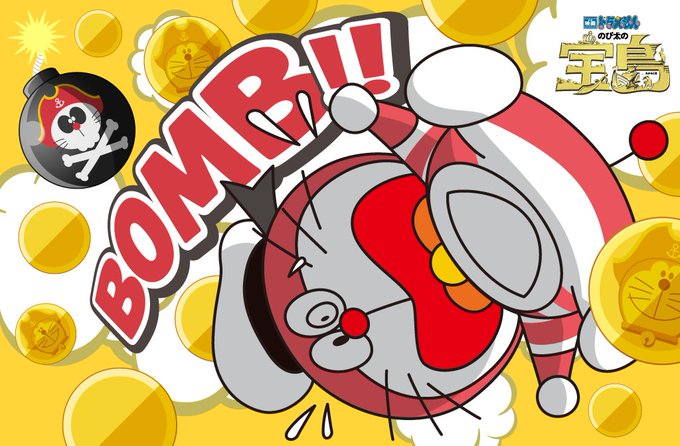 ドラえもん公式 ドラえもんチャンネル Doraemonchannel Page 33 Twilog ドラえもん公式 ドラえもんチャンネル Doraemonchannel Page 33 Twilog