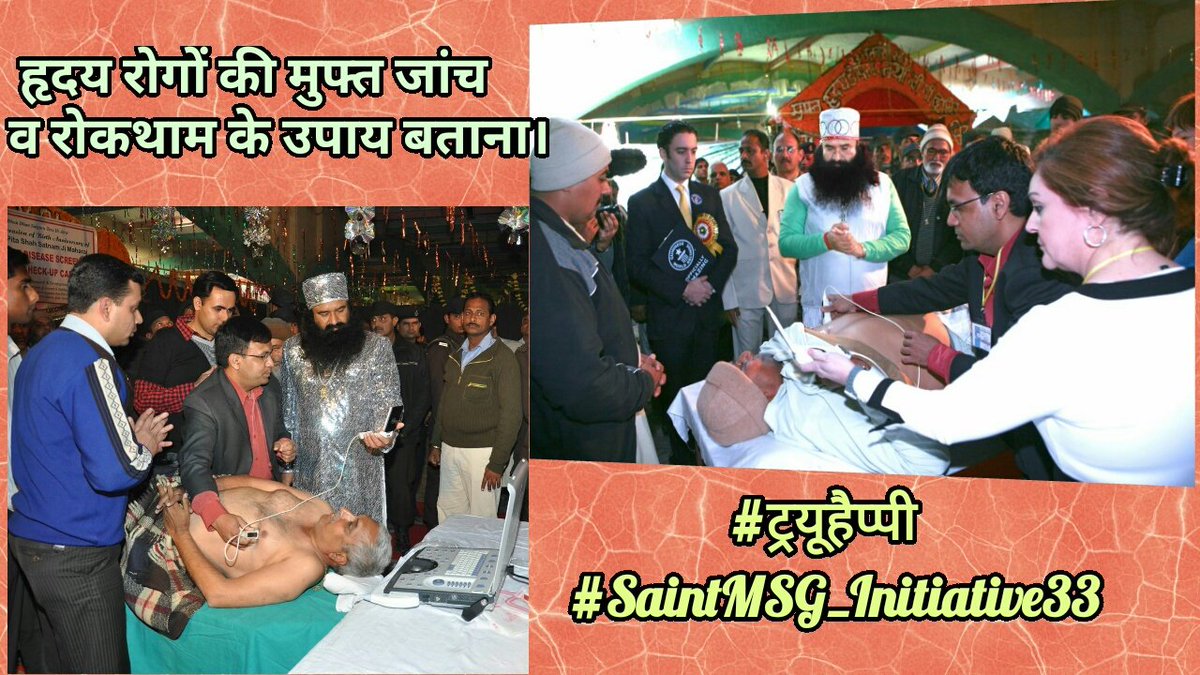 ksushma140's tweet photo. In this #ट्रयूहैप्पी camp @derasachasauda volunteers motivate people to adapt to the healthy life-style, which is being scientifically investigated to lead a healthy life. @Gurmeetramrahim ji #SaintMSG_Initiative33 https://t.co/IuDZ70lSKo