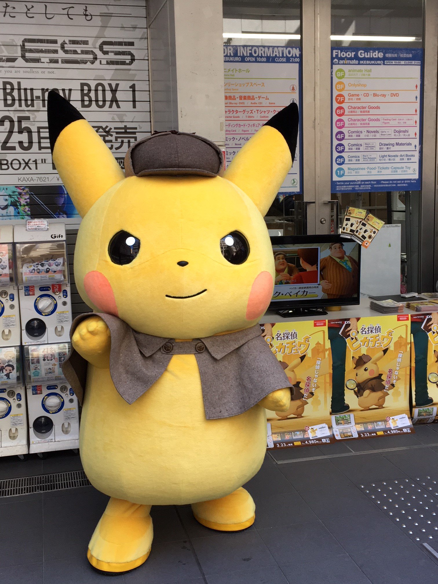 アニメイト池袋本店 イベント情報 ただいま店頭にピカチュウが遊びに来てくれてますよ 名探偵ピカチュウのシールも配布中です 皆様 ぜひアニメイト池袋本店までお越しください 名探偵ピカチュウ ポケモン T Co Wevggu4mjw Twitter