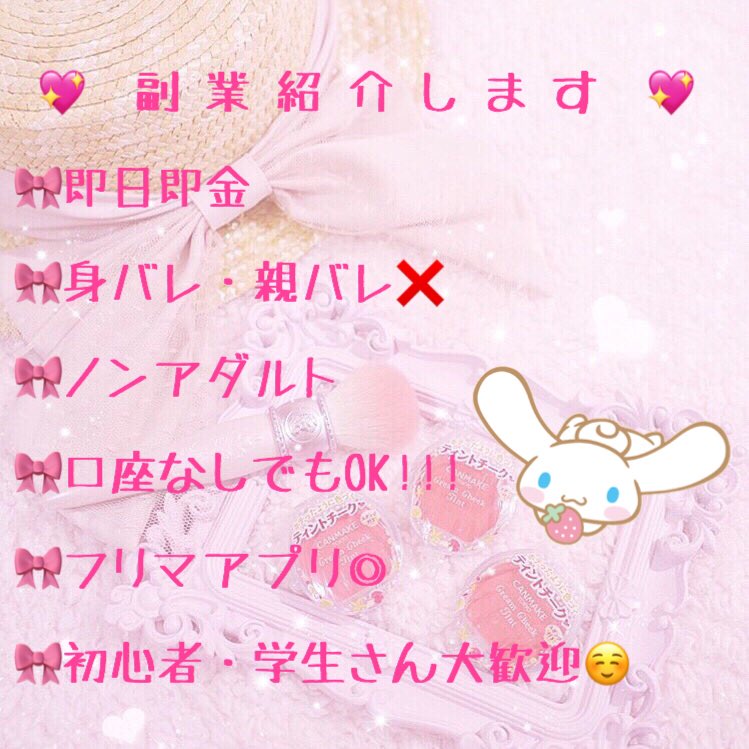 Yui🎀 tweet media