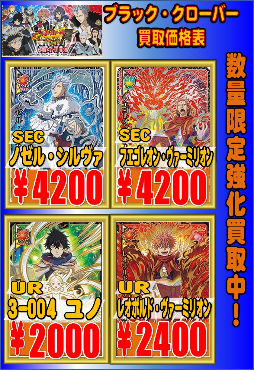 ホビーステーション秋葉原ラジオ会館店1F&秋葉原駅前店2F on X ホビーステーション秋葉原ラジオ会館店1F&秋葉原駅前店2F on X