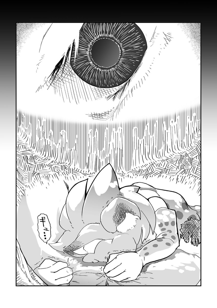 サーバルちゃんが頑張る漫画 12・13・14 つづく… 