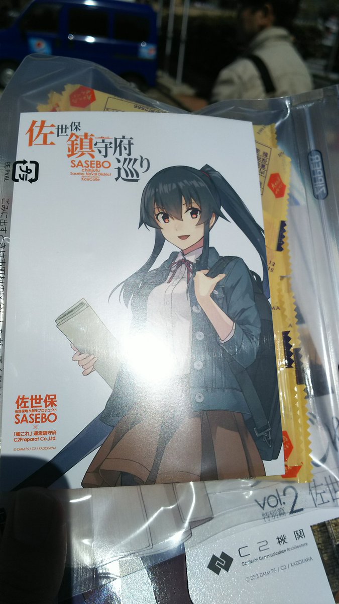 艦これ 矢矧のかわいい魅力とは セリフや声優 フィギュア情報も 大人のためのエンターテイメントメディアbibi ビビ