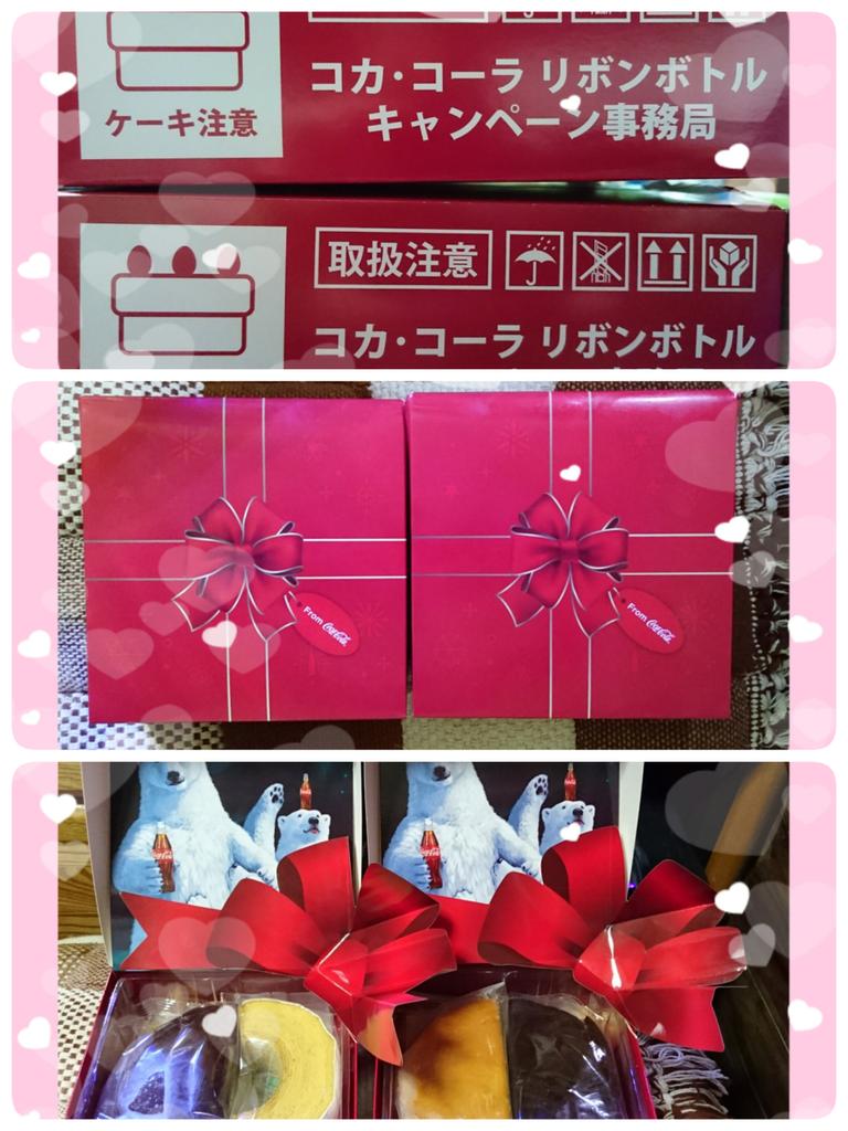 sofutodorinku's tweet photo. @CocaColaJapan 
2日早いBirthdayケーキ🎂
届きました⤴️💓😆2つ😁
好きすぎるコーラとさっそく
いただきました😋
コカ・コーラさん
有り難う～😌＼(^o^)／(^з^)-☆ https://t.co/9qDCSVRzPB